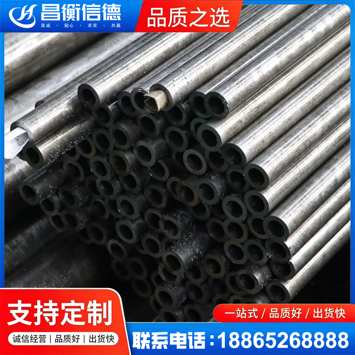 九合垸原种场GCr15精密钢管