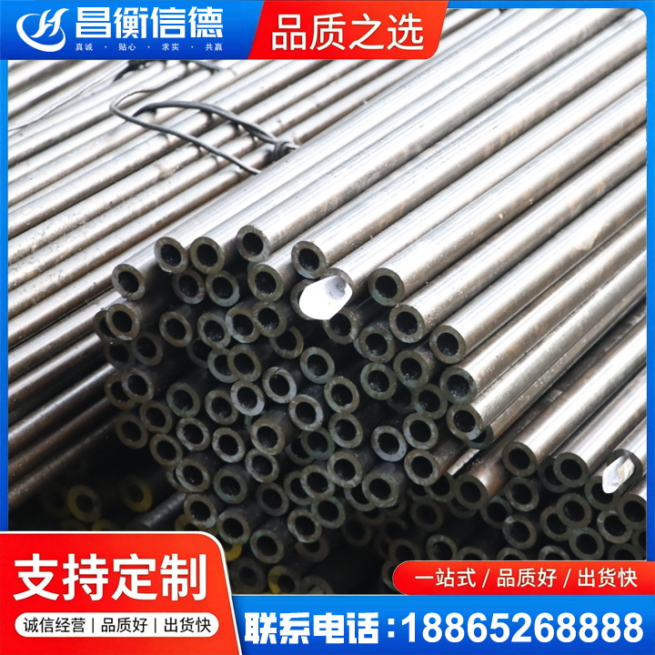 九合垸原种场液压油缸用精密钢管