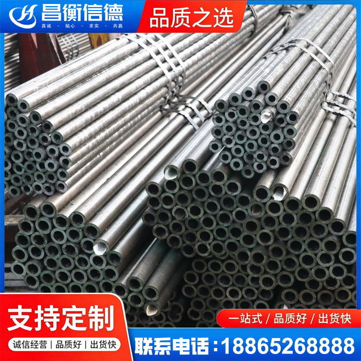 九合垸原种场光亮精密钢管